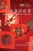 : Story of Nian, a Chinese New Year Story 1640401504 Book Cover