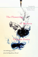 The Flowering of Modern Chinese Poetry: An Anthology of Verse from the Republican Period 0773547665 Book Cover