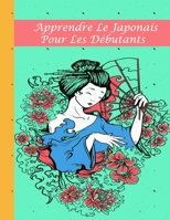Apprendre Le Japonais pour Les Débutants: Un moyen facile d'apprendre l'écriture et la lecture du katakana japonais avec un livre de 110 pages Calligr B08VR7VC7M Book Cover