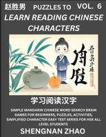 Puzzles to Read Chinese Characters (Part 6) - Easy Mandarin Chinese Word Search Brain Games for Beginners, Puzzles, Activities, Simplified Character ... for HSK All Level Students (Chinese Edition) B0CTT25M6V Book Cover