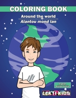 Around the world 1945891521 Book Cover