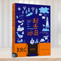 Going to Iceland Together 7518446618 Book Cover