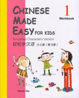Chinese Made Easy for Kids Workbook 1 9620424700 Book Cover