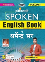 Kiran Spoken English Book(Volume 1)By Dharmendra Sir(Anglo Hindi Medium)(3286) 9390883423 Book Cover