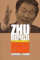 Zhu Rongji and The Transformation of Modern China 1788943767 Book Cover