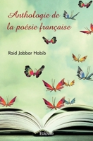 Anthologie de la poésie française (French Edition) 2414505141 Book Cover