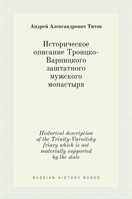 Историческое описание Троицко-Варницкого заштатного мужского монастыря близь Ростова Великого Ярославской губернии 5458536800 Book Cover