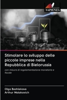 Stimolare lo sviluppo delle piccole imprese nella Repubblica di Bielorussia: con misure di regolamentazione monetaria e fiscale 6202884177 Book Cover