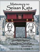 Matsumura no Seisan: Unraveling the Mystery of Okinawan Classical Kata 1387730096 Book Cover