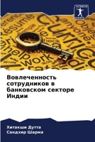 ????????????? ??????????? ? ?????????? ??????? ????? (Russian Edition) 6207570871 Book Cover