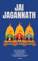 Jai Jagannath 8167312437 Book Cover