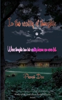 In the reality of thoughts Where thoughts turn into reality, dreams can never fail 9375432033 Book Cover