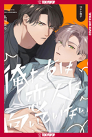 We're Not Cut Out to Be Lovers, Volume 2 1427886253 Book Cover