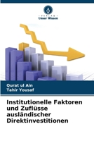 Institutionelle Faktoren und Zuflüsse ausländischer Direktinvestitionen (German Edition) 6207521811 Book Cover