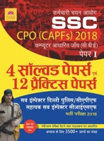 SSC SI Delhi Police ASI 9351729907 Book Cover