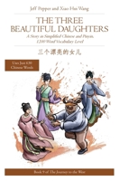 The Three Beautiful Daughters: A Story in Simplified Chinese and Pinyin, 1200 Word Vocabulary Level 1733165061 Book Cover