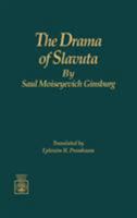 The Drama of Slavuta by Saul Moiseyevich Ginsburg 0819182974 Book Cover