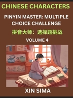 Kids Learn to Recognize Chinese Characters (Part 4) - Discover Reading Simplified Chinese Characters, English and pinyin Edition, Test Series with ... Multiple Answer Type Qu (Chinese Edition) B0DWZZT1X1 Book Cover
