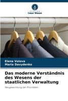 Das moderne Verständnis des Wesens der staatlichen Verwaltung (German Edition) 6209498795 Book Cover