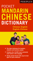 Periplus Pocket Mandarin Chinese Dictionary: Chinese-English English-Chinese (Fully Romanized) 0794607756 Book Cover