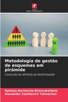 Metodologia de gestão de esquemas em pirâmide: COLECÇÃO DE ARTIGOS DE INVESTIGAÇÃO 6205846861 Book Cover
