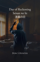 Day of Reckoning Seisan no hi ???? 177962915X Book Cover