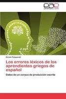 Los errores léxicos de los aprendientes griegos de español 3847359363 Book Cover
