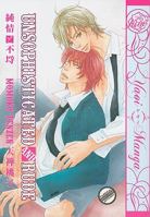 Unsophisticated And Rude (Yaoi) 1569700605 Book Cover