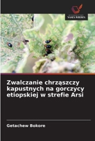 Zwalczanie chrzaszczy kapustnych na gorczycy etiopskiej w strefie Arsi (Polish Edition) 6209714579 Book Cover