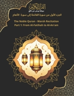 ??? ????? ?? ???? ??????? ??? ???? ??????? Part 1: From Al-Fatihah to Al-An'am: ?????? ?????? ?????? ??? ?? ???? The Noble Quran - Warsh Recitation (Afrikaans Edition) B0GPR9B1SW Book Cover