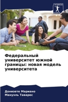 ??????????? ??????????? ????? ???????: ????? ?????? ???????????? 6207153960 Book Cover