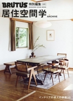 Archive of Residential Space Studies 4838756461 Book Cover
