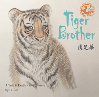 Tiger Brother: A Tale Told in English and Chinese 1938368673 Book Cover