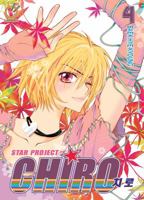 Star Project Chiro, Volume 4 1897376146 Book Cover