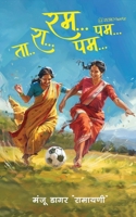 Ta Ra.. Rum... Pum... Pum... @Zerohertz 9359897329 Book Cover