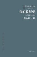 ?????——???????? 7540793902 Book Cover