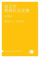 ?????????: ???? 3985541957 Book Cover
