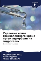 ???????? ????? ?????????????? ????? ???? 6207437268 Book Cover