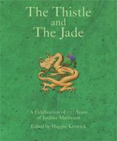 The thistle and the jade: A celebration of 150 years of Jardine, Matheson & Co 0706417968 Book Cover