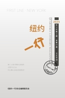 ???? ?17? (Chinese Edition) 1961768135 Book Cover