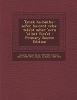 'Emek Ha-Bakha: Sefer Ha-Orot Veha-Tela'ot Asher 'Avru 'al Bet Yira'el - Primary Source Edition 1294450522 Book Cover