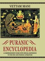 Puranic Encyclopaedia 8120805976 Book Cover