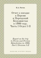 Report on the trip to Persia and Persian Baluchistan in 1900. Part I Division I-II 5519400288 Book Cover