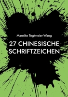 27 chinesische Schriftzeichen: Frei gestaltbares Heft mit chinesischen Schriftzeichen als Impuls für kreative Ideen für Kinder und Erwachsene (Band 4) (German Edition) 3819297871 Book Cover