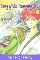 Song Of The Hanging Sky Volume 2 1605100242 Book Cover