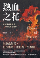 ????:???????,??????? (Chinese Edition) 6267426270 Book Cover