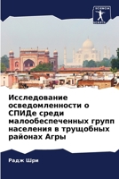 ???????????? ... ??? (Russian Edition) 6207661222 Book Cover