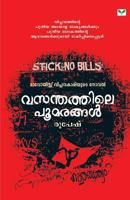 vasanthathile poomarangal 818423239X Book Cover