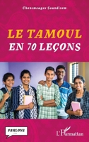 Le tamoul en 70 leçons (French Edition) 2140341015 Book Cover