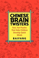 Chinese Brain Twisters: Fast, Fun Puzzles That Help Children Develop Quick Minds 0471595055 Book Cover
